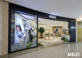 法国百年户外时尚品牌AIGLE新概念店亮相南京IFC 打造可持续“城市森林”